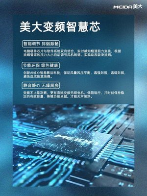 消費主力年輕化趨勢下，美大集成灶如何以計算機系統集成滿足新一代需求