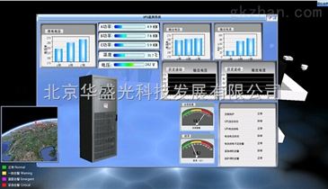 華盛光科技 3D智能監(jiān)控賦能機(jī)房新風(fēng)排風(fēng)系統(tǒng)，引領(lǐng)計(jì)算機(jī)系統(tǒng)集成新篇章