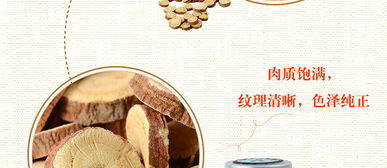 青海晶珠藏藥甘草飲片 傳統草本與現代品質的融合