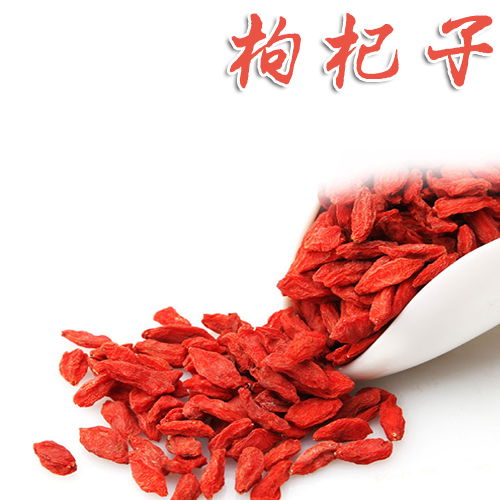 藥福醫(yī)藥招商網(wǎng) 聚焦中藥飲片文號(hào)枸杞子130g罐裝產(chǎn)品