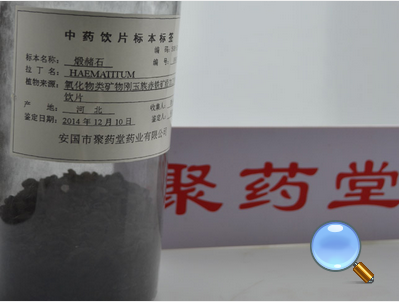 煅赭石中藥飲片 高清細(xì)節(jié)圖與特性全解析